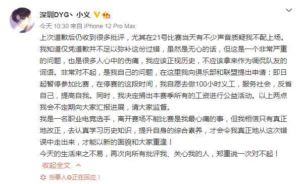 微信截圖_20210424182155.png