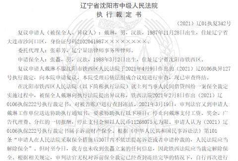QQ圖片20210605113718.jpg