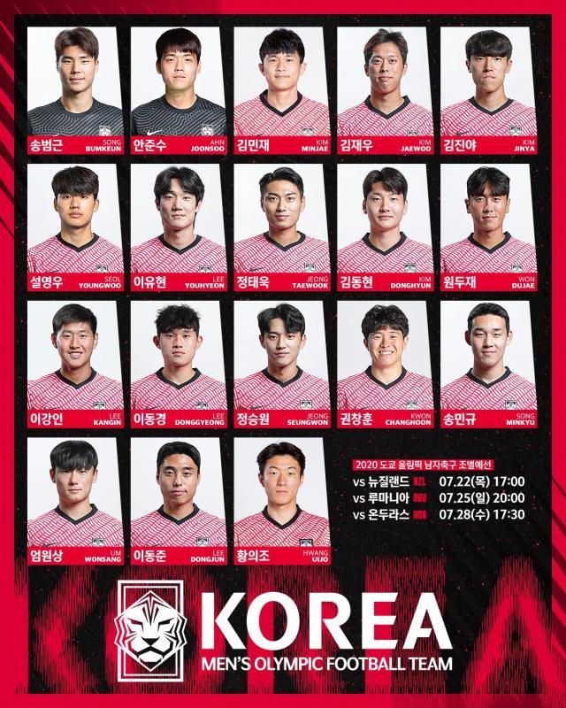 韩国国奥队名单.jpg