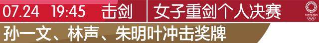 擊劍.jpg