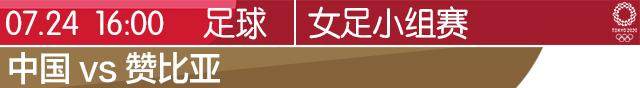 女足.jpg
