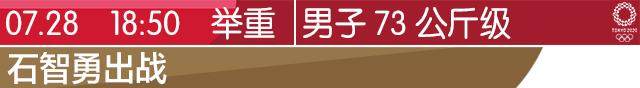 举重73公斤.jpg