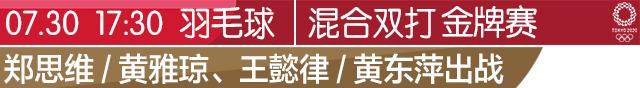 羽毛球 圖片.jpg