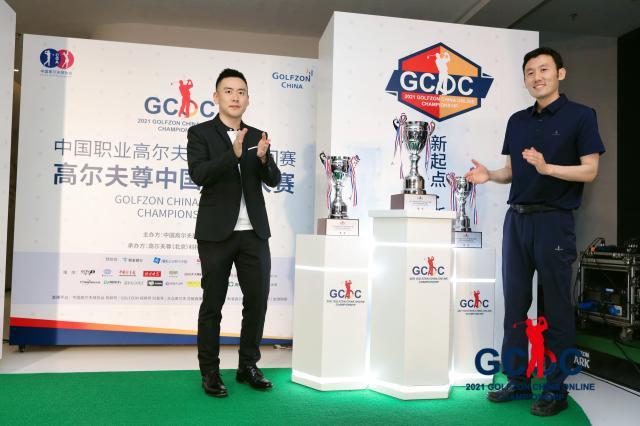 中高协商务部部长惠陈隆与高尔夫尊中国董事长朴星峰共同揭晓奖杯.jpg