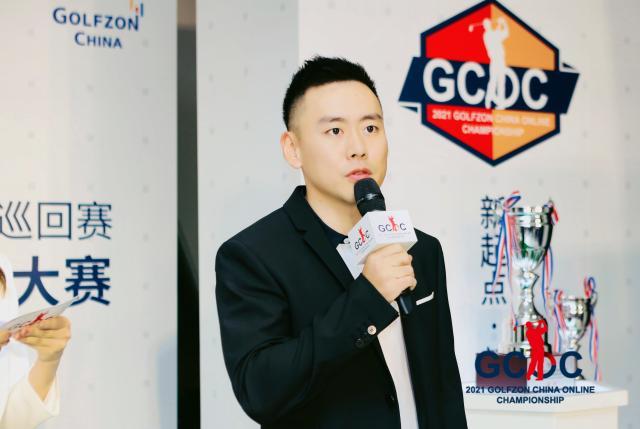 高尔夫尊中国董事长朴星峰致辞.jpg