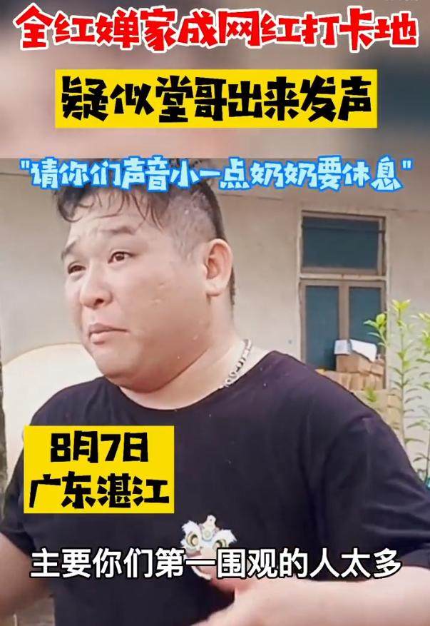 全红婵.png
