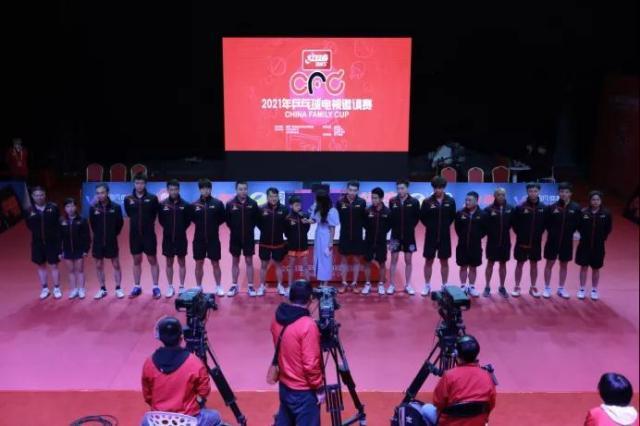 世界冠军方博助阵CFC乒乓球电视邀请赛决赛