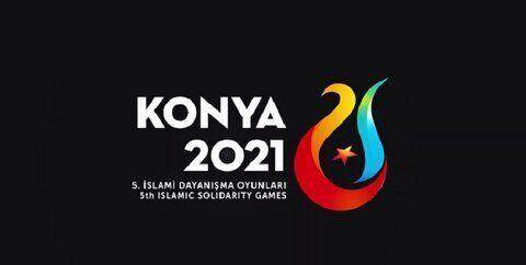 图17-第五届穆斯林团结运动会标识.jpg
