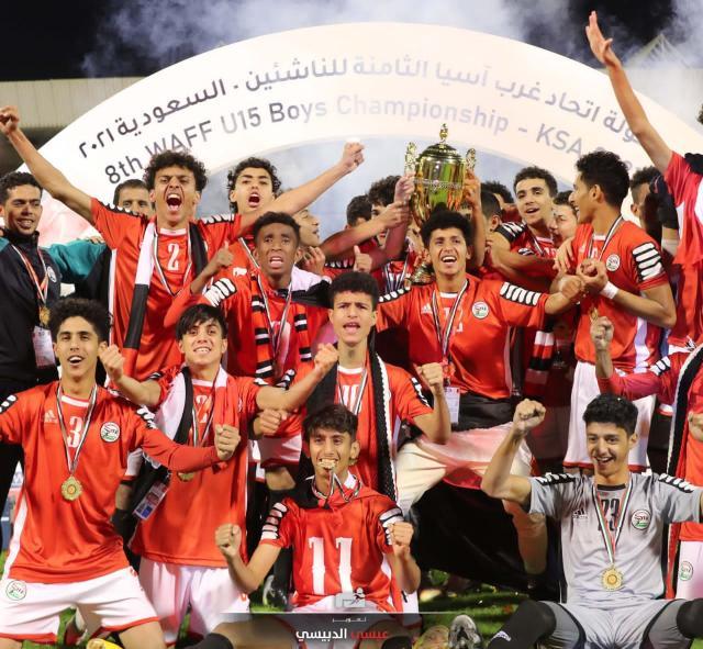 图3-也门06年龄段队伍获第8届西亚少年锦标赛冠军.jpg