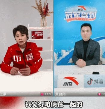 捧逗哏.gif