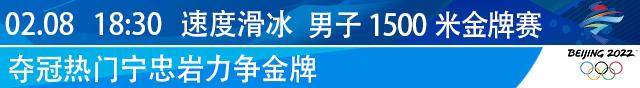 速度滑冰.jpg