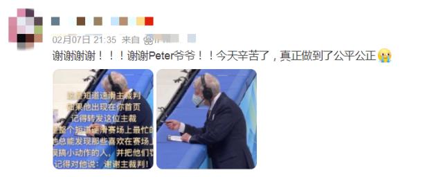 【花花冬奥】Peter这人能处 铿锵玫瑰逆转逆转逆转！