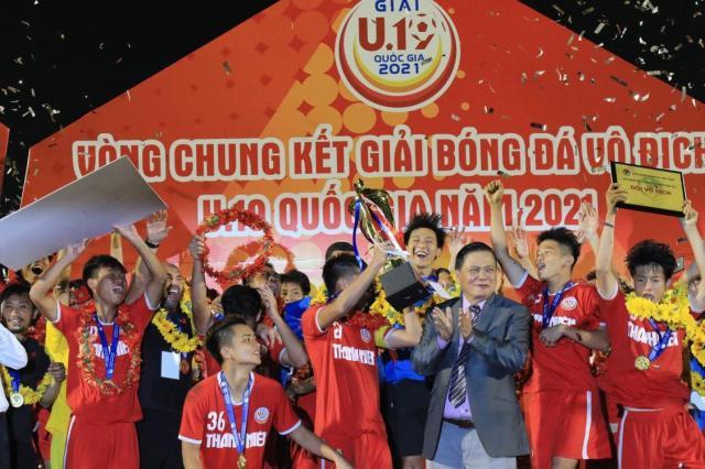 越南瞄准进军2026世界杯 提前布局全面升级青训