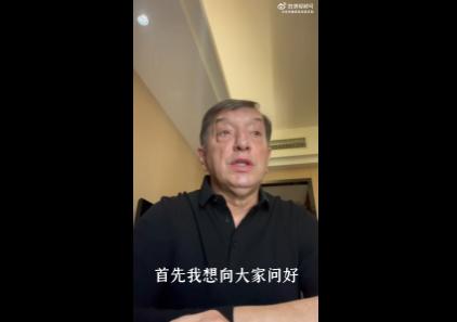 沧州发布主帅萨布利奇隔离视频 3月初与球队会合