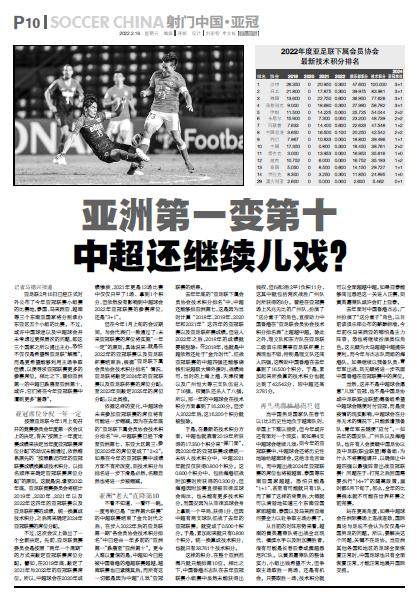 微信图片_20220227213844.png
