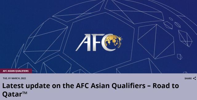 AFC：中国男足主场对阵沙特 3.24沙迦体育场进行