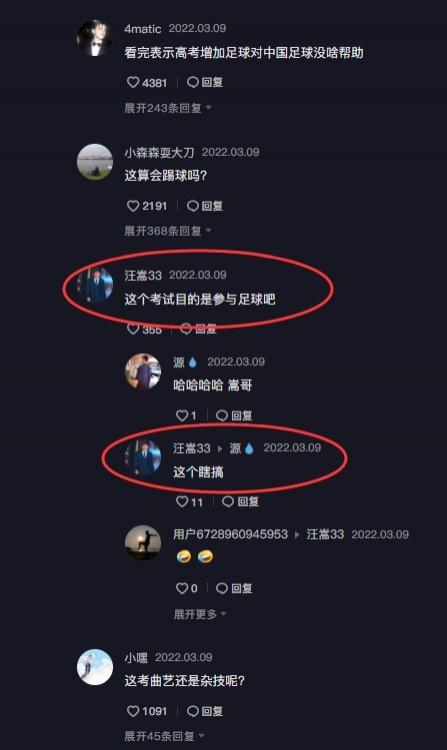 “2025江西省城市足球联赛-赛程/比分/