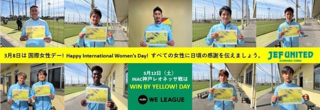 做讲座？开直播？看看日本联赛如何宣传女足力量