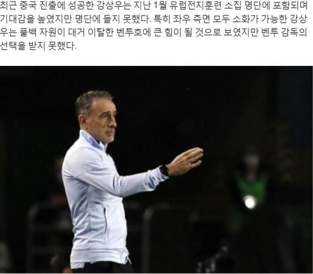 韩媒：韩国队内已无中超球员 赴中国踢球意义不大