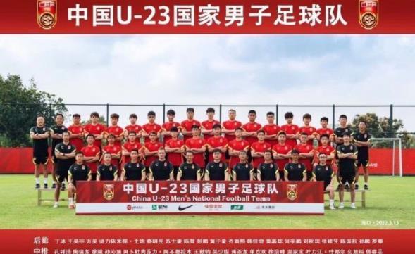 伤停补时还在拼！ U23国足国际比赛首秀值得鼓励