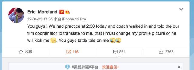 莫兰特.jpg