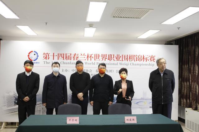 亚运延期，风雨不动——国家围棋队再度集结衢州参赛