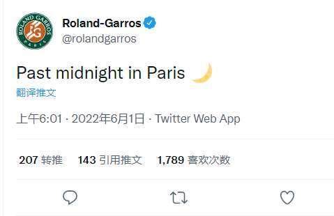 法網夜場.jpg
