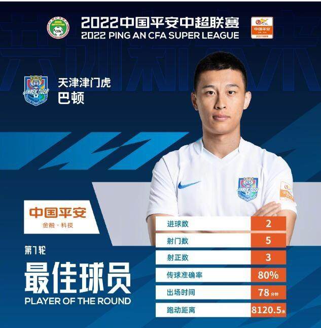 巴顿.jpg