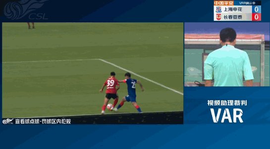 曹赟定點球.gif