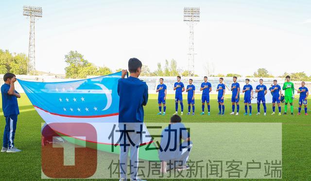 烏茲別克U19國青隊出戰中亞杯賽.jpg