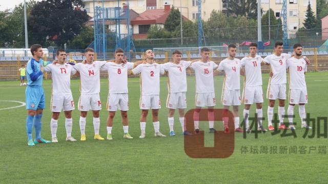 艾菲尔丁独中两元 U19国青队2比0取胜马其顿