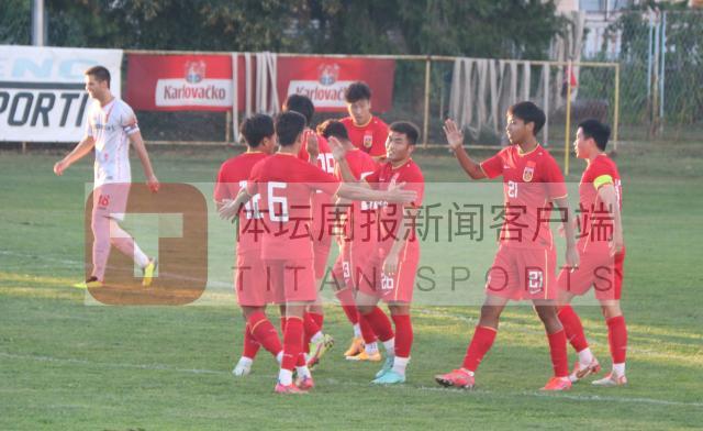 U21国青克罗地亚热身告捷 赛前好兆头下战更艰难