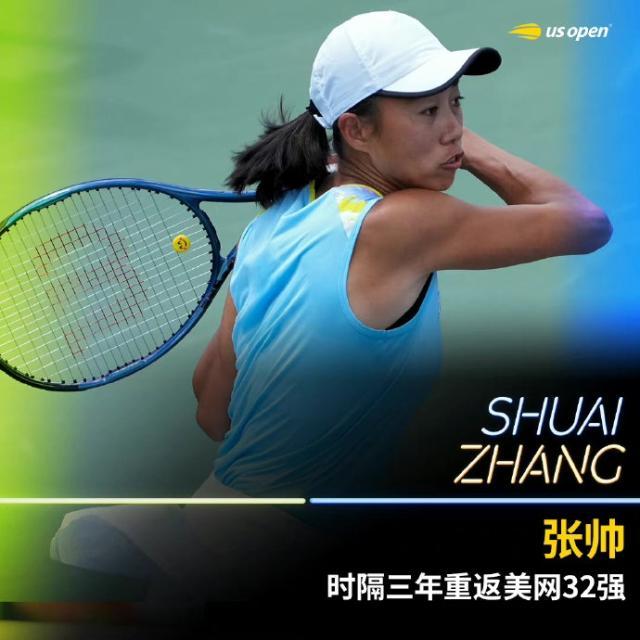 zhangshuai.jpg