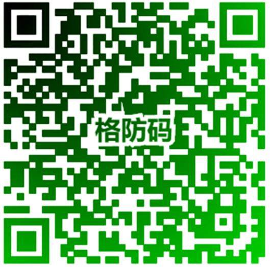 QQ瀏覽器截圖20220904102911.png