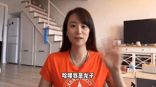 龙子.jpg