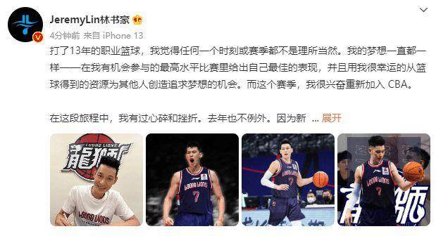 林书豪.jpg
