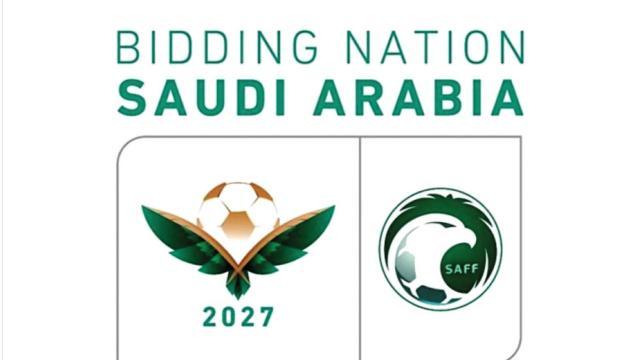 沙特大概率将获2027亚洲杯主办权.jpg