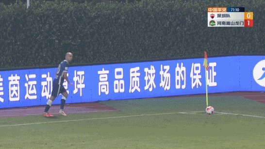 71'进球.gif