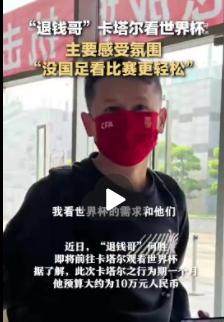 退钱哥.png