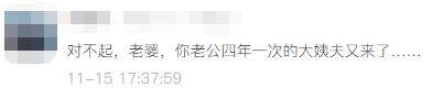 微信截圖_20221118162730.png