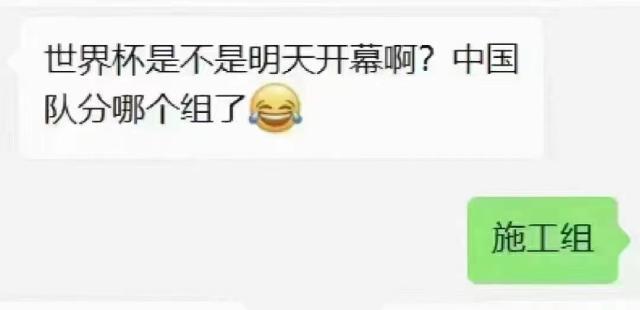 中国队.jpg