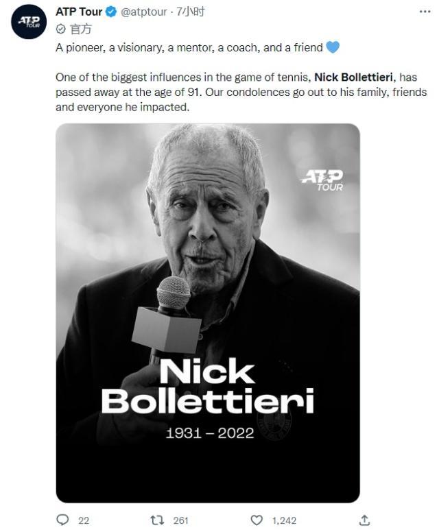 ATPNike.jpg