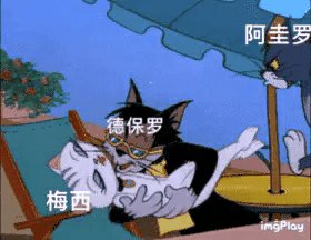 图片23 阿圭罗 梅西 图片2.gif