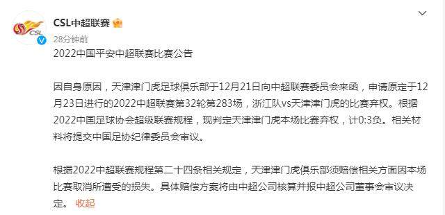 微信图片_20221222133117.png