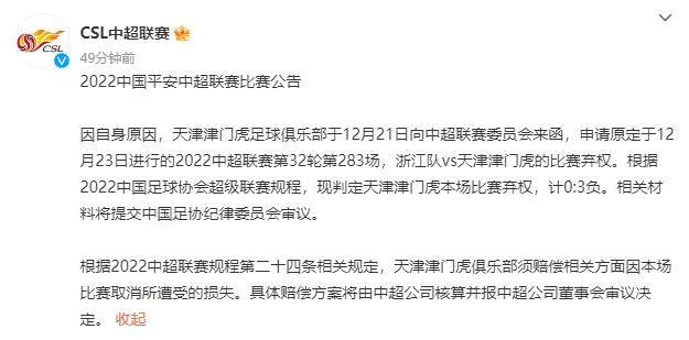 微信圖片_20221222221117.png