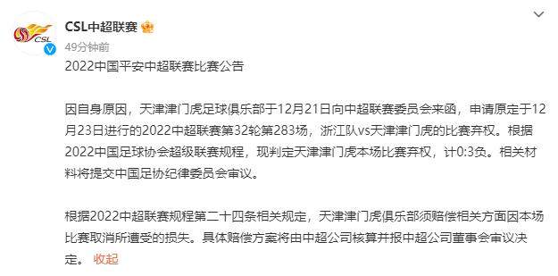 微信图片_20221222221117.png