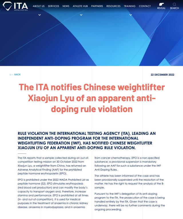 FireShot Capture 005 - The ITA notifies Chinese weightlifter Xiaojun Lyu of an apparent anti_ - ita.sport.png