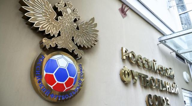 俄罗斯暂缓脱欧入亚程序 欧足联内部反对脱离方案