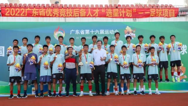 图片3 2022.8.7 广东省第十六届运动会足球项目男子乙A组（U15）冠军 广州市足球代表队 图片1.jpg