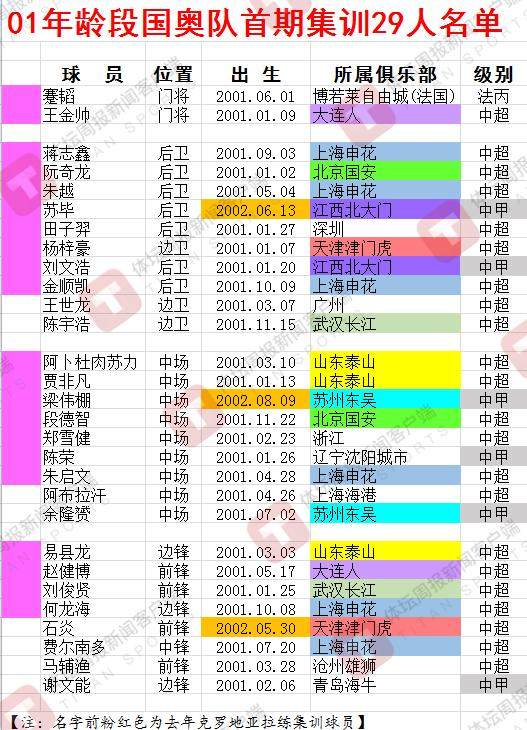 微信图片_20230129085034_副本.png